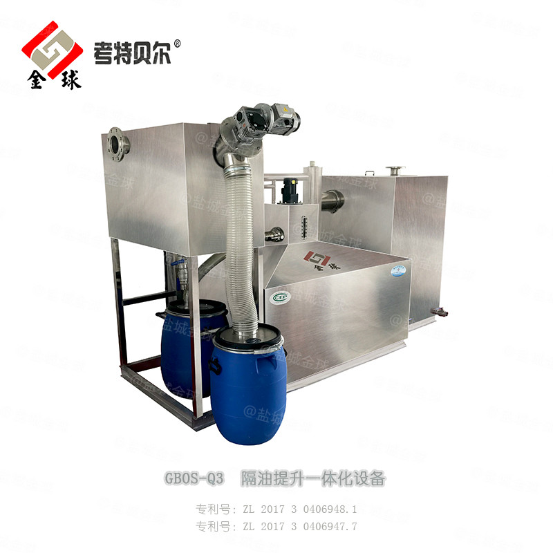 隔油器的做法